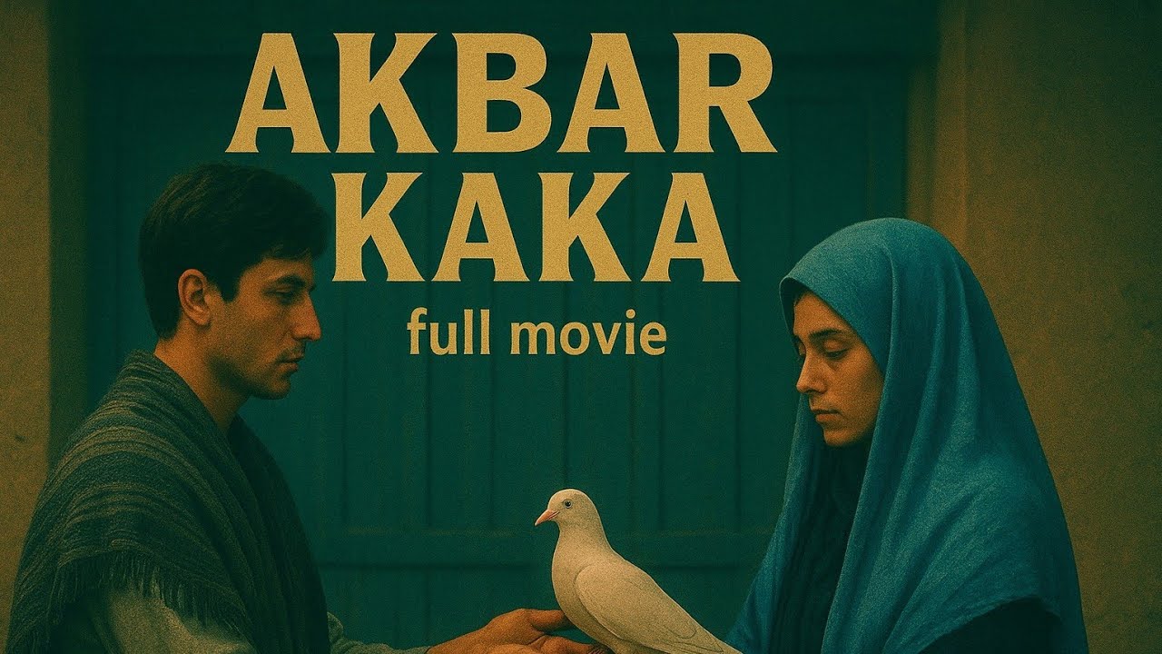 فلم افغانی اکبر کاکه (Akbar Kaka Afghani Full Movie)
