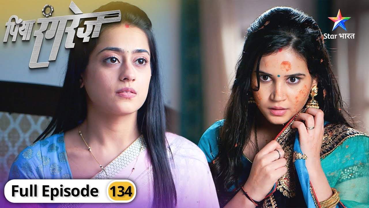 Piya Rangrez | Chanda ka behaviour hua change | FULL EPISODE-134 | पिया रंगरेज़