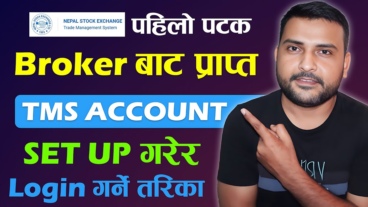 How To Setup & Login TMS/Broker Account First Time? TMS Account Kasari Login Garne | NEPSE TMS 2024