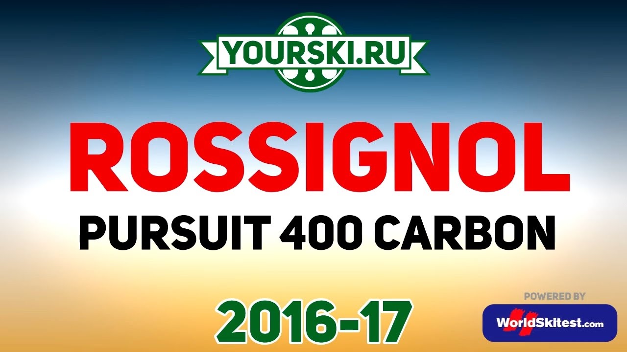 Ski test: Rossignol Pursuit 400 Carbon (season 2016-17)