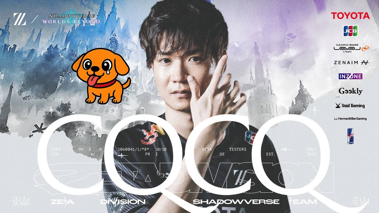 【シャドバWB】前半戦最終1位が本気で魔手ウィッチ使う