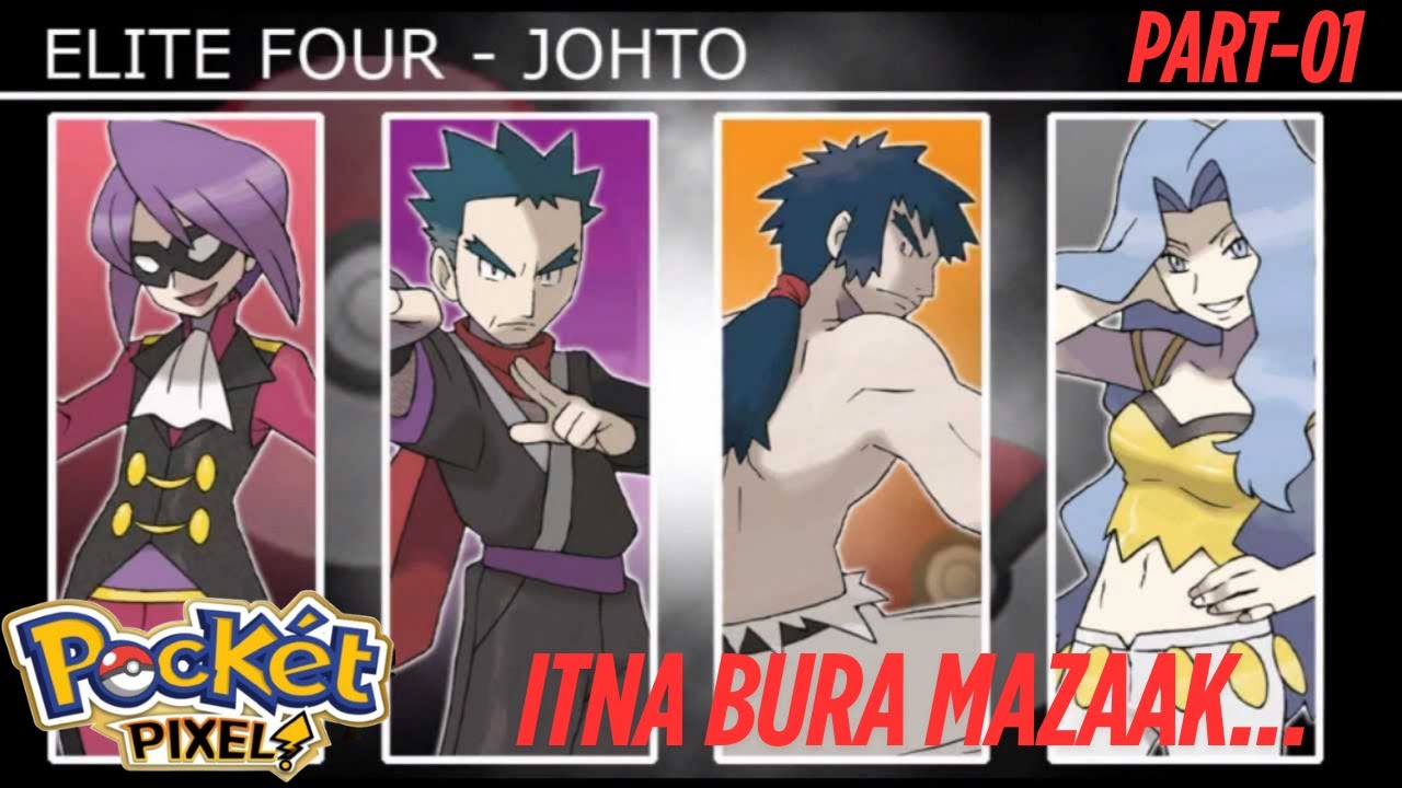 Defeating Elite Four Johto Region 💥 | Pocket Pixel Epic Battles!