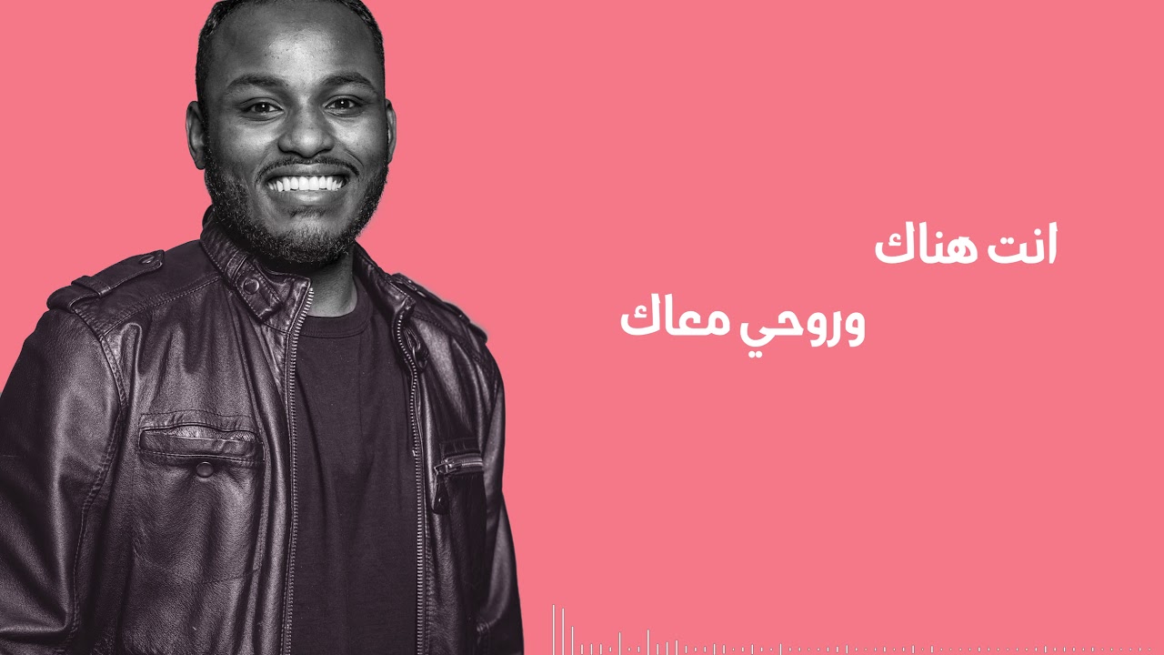 الليل الهادي - Allail Al hadi | Mohamed Al Tayeb (مع الكلمات)