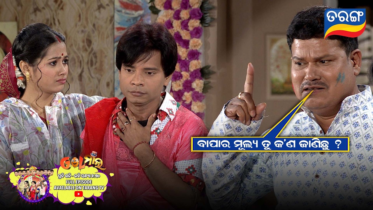 Golmaal |  Prangya & Sankar | Comedy Show | Every Sat -Sun @6.30pm  | Tarang Tv