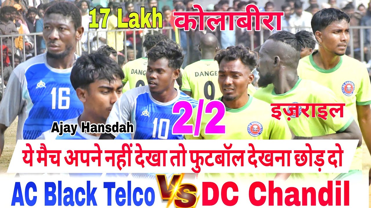 DC Chandil 02 v/s AC Black Telco 02 || 1st Round Match || At Kolabira Football match 