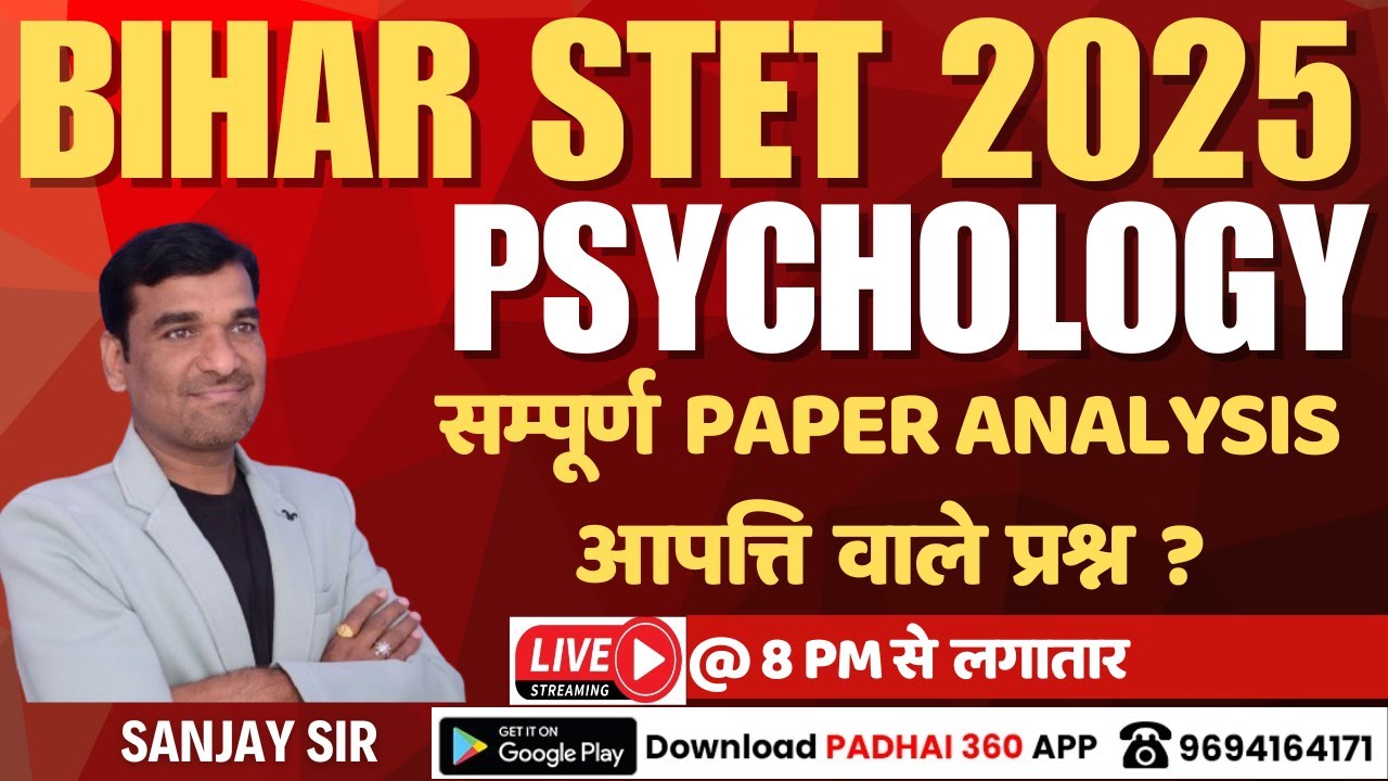 Bihar STET Psychology 2025 🔥 Full Paper Analysis + Objection वाले Questions | Sanjay Sir Psychology