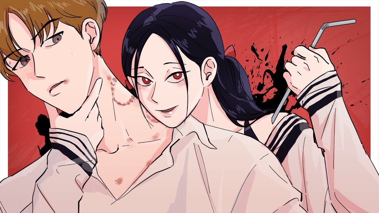 [同居男女] 蚊子女友