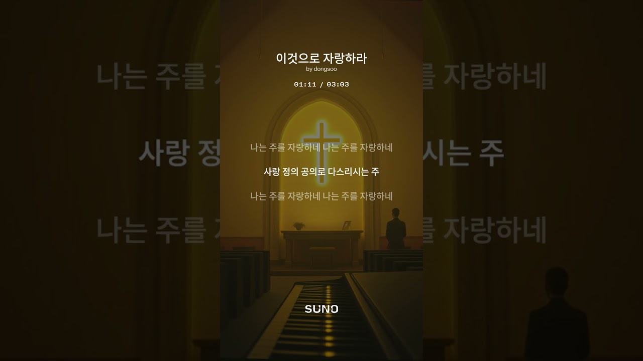 이것으로 자랑하라 1
