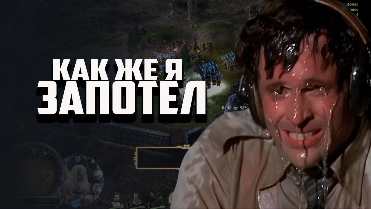 МЕГА ЭПИЧНЫЙ МАТЧ ФФА НА БОЛОТАХ. ВЛАСТЕЛИН КОЛЕЦ BFME 2 ROTWK ENNORATH MOD