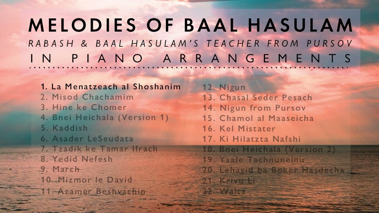 NIGUNIM - Melodies of Baal HaSulam, RABASH and Baal HaSulam's Teacher from Pursov [Piano]