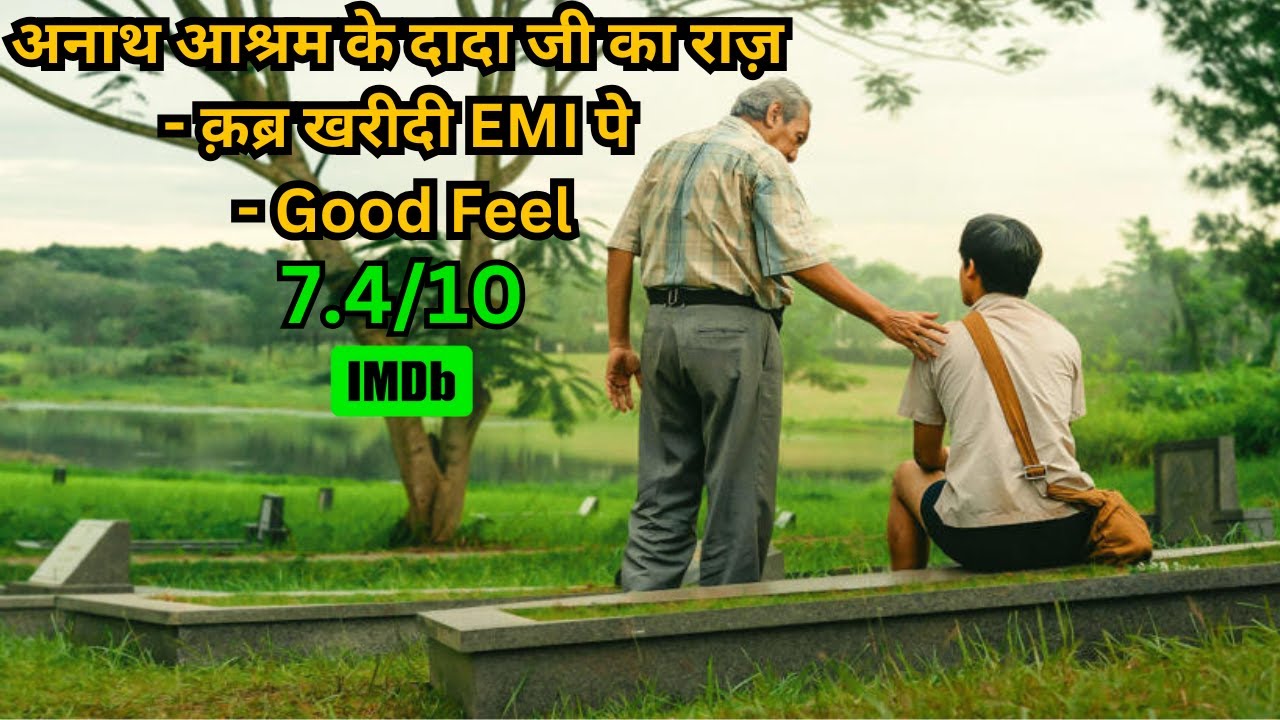 Secret of The Orphanage Grandfather - Bought A Grave on EMI 💥🤯⁉️⚠️ | Movie Explained in Hindi