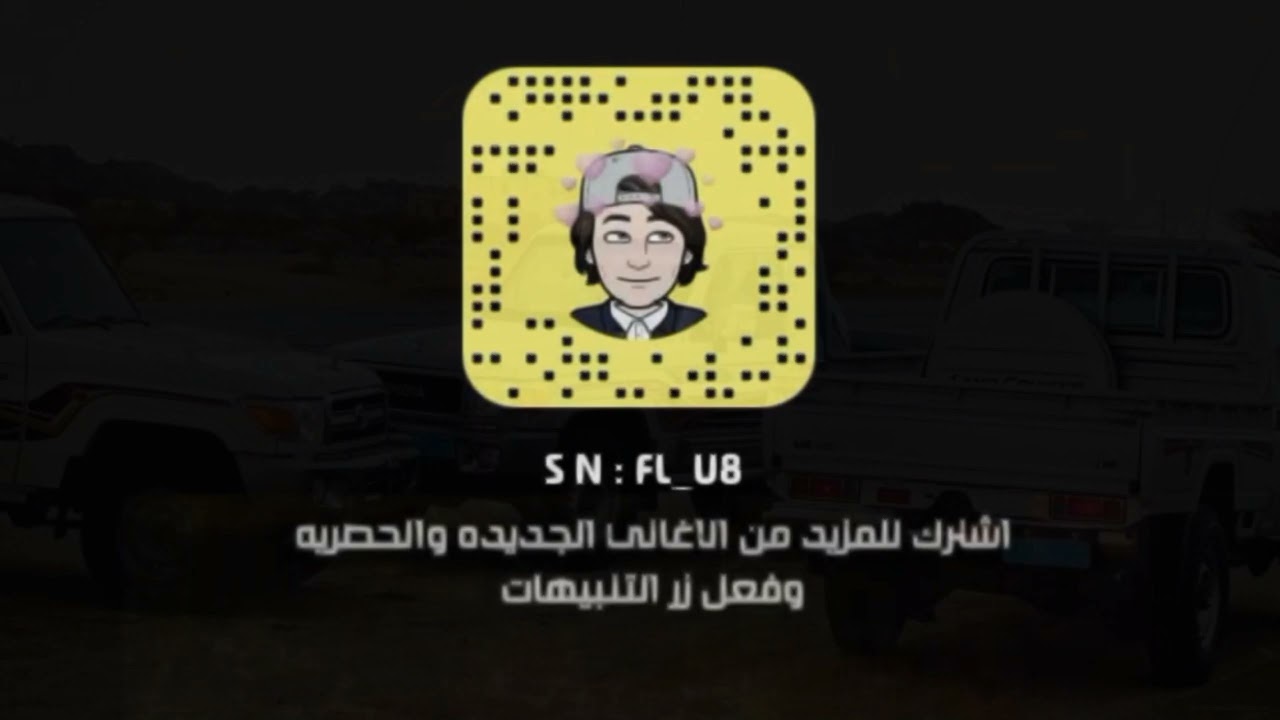 يا وليفي والله اني على شوفك شفاهه _ وني لعطي شوفتك ملك جدي وجهدي_بطيء - طرب