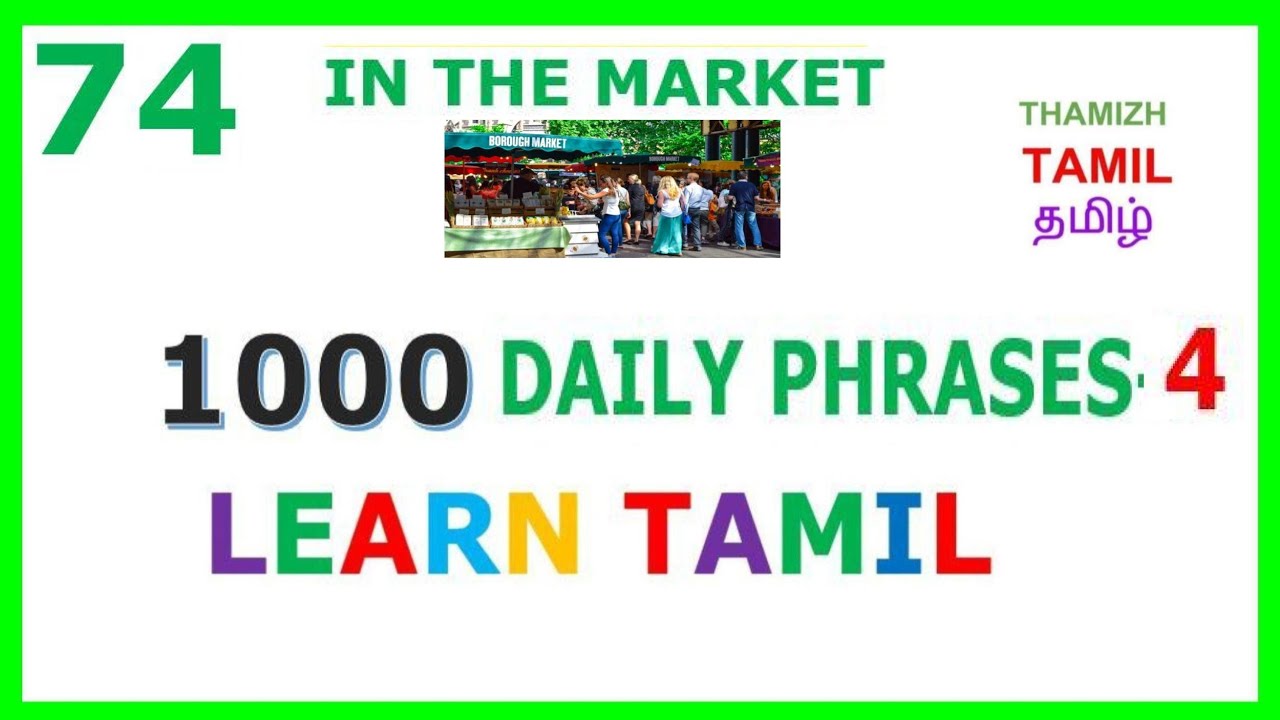 LEARN TAMIL 74 - ' 1000 DAILY TAMIL PHRASES 