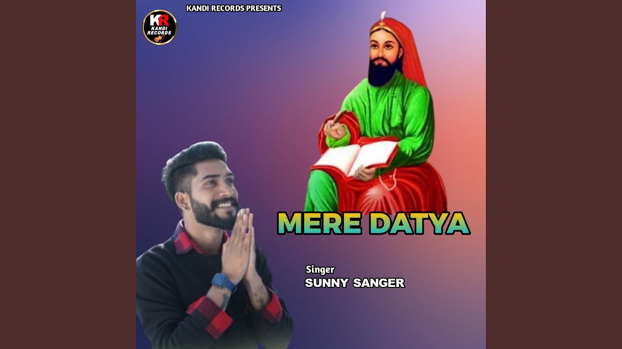MERE DATYA