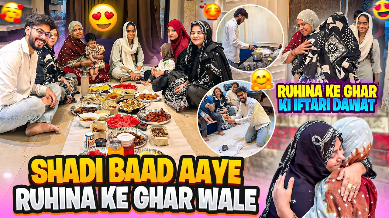 Shadi Baad Aaye Ruhina Ke Ghar Wale😍Ruhina ke Ghar Walo Ki Iftri dawat | AALTU FALTU |
