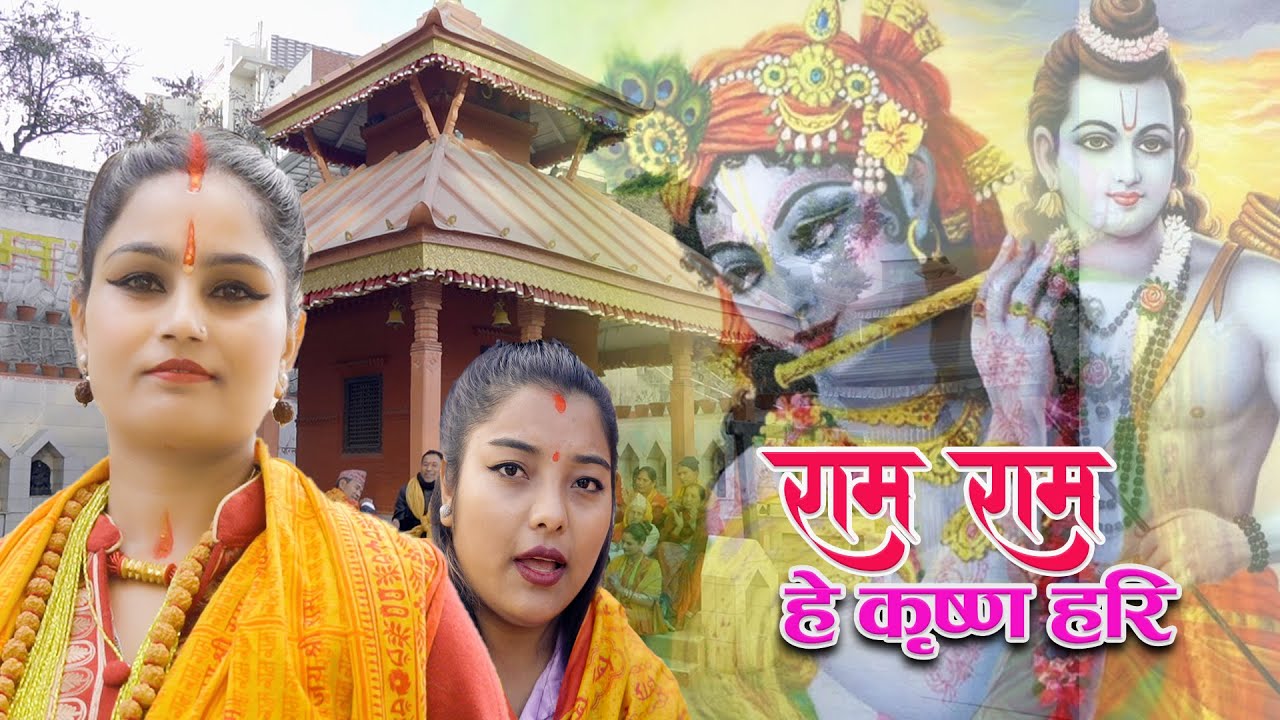 यो कलिमा हुदै छ मनपरी || New Nepali Bhajan 2078/2022 || Apsara adhikari || Nepali bhajan|| 2078