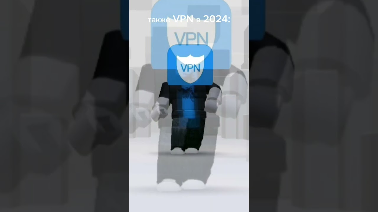 я тоже смотрю через VPN #рекомендации #roblox #skibiditoilet #роблокс #robloxmemes