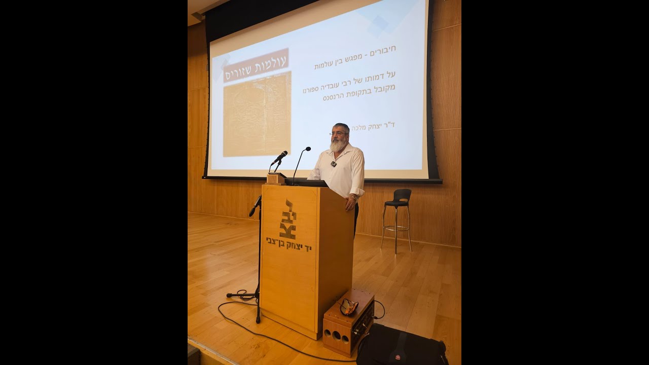 פרשת בשלח שיעור כללי.  שירת הים בשמים ובארץ