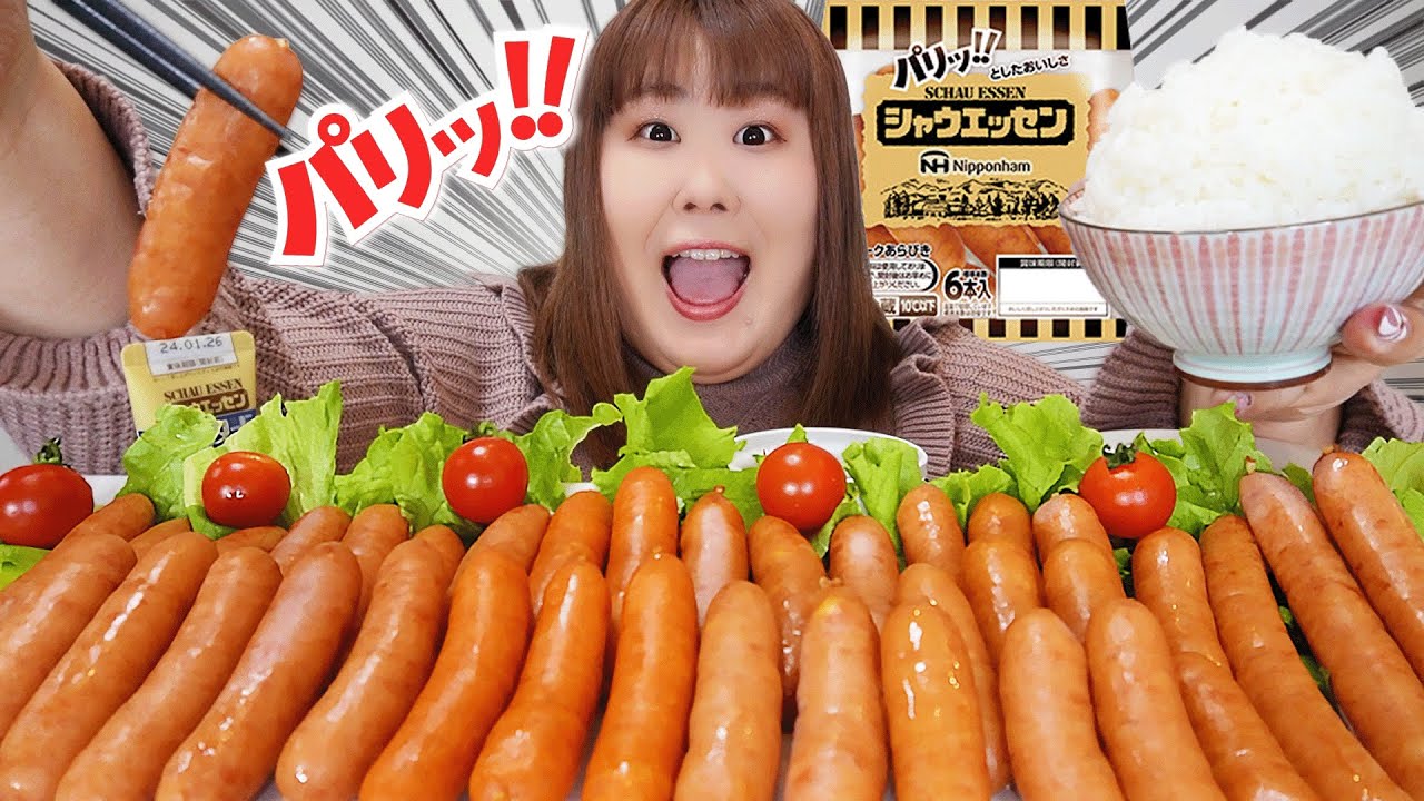 【爆食】シャウエッセンを食べたらご飯が止まらなくなった123kg女