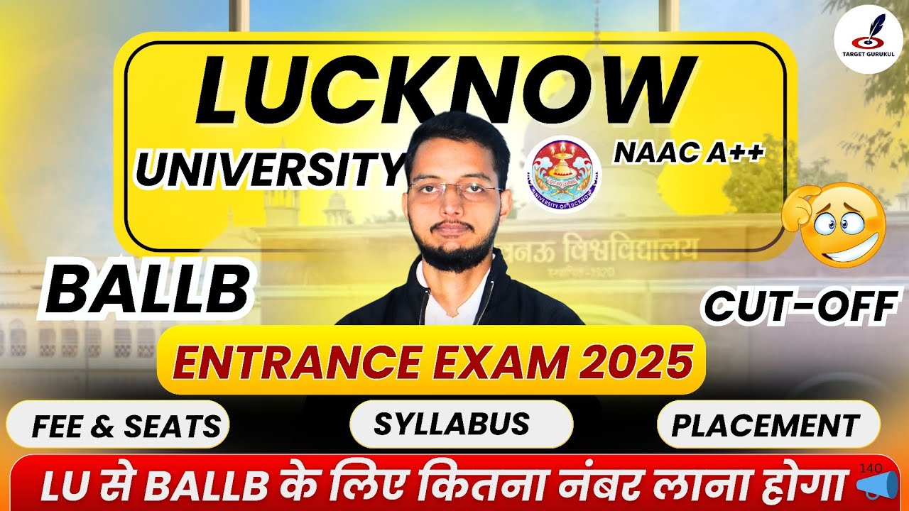 Lucknow University BALLB Entrance Exam 2026 | Cutoff, Syllabus, Hostel, Fee, Book |कैसे करें तैयारी?