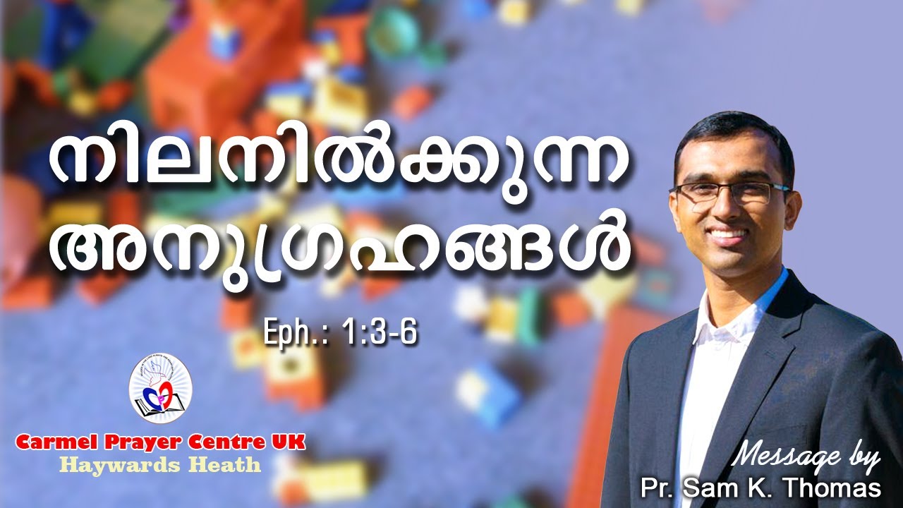 Pastor Sam K. Thomas || നിലനിൽക്കുന്ന അനുഗ്രഹങ്ങൾ Eph.1:3-6 ||