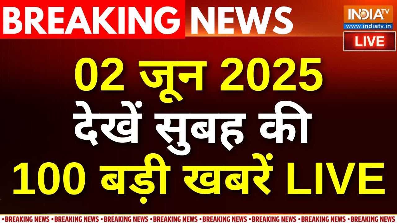 Aaj Ki Taaza Khabar LIVE: आज की बड़ी खबरें | Russia-Ukraine War | Ayodhya Pran Pratishtha | IPL 2025