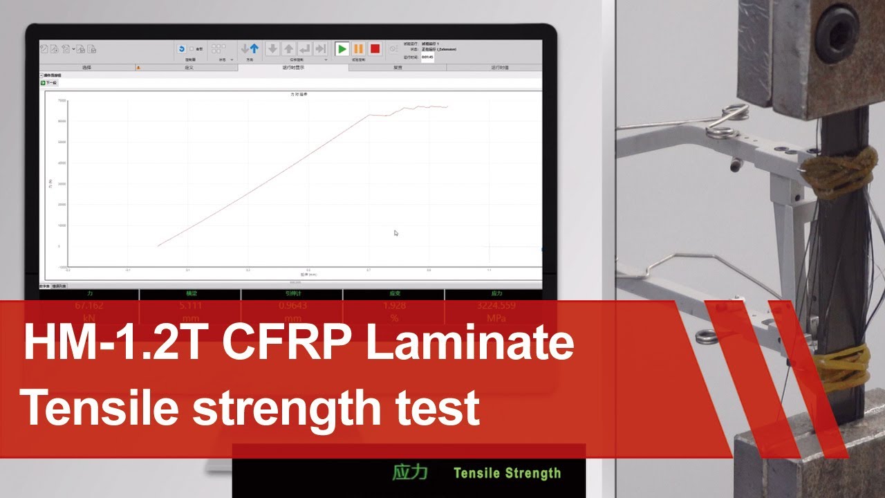 Tensile Strength Test of HM Carbon Fiber Laminate 1.2mm*15mm.