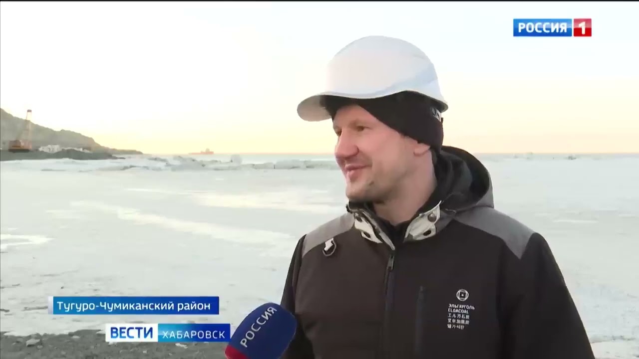 «Такого в России нигде не строили»: первый причал порта Эльга сдали с опережением графика