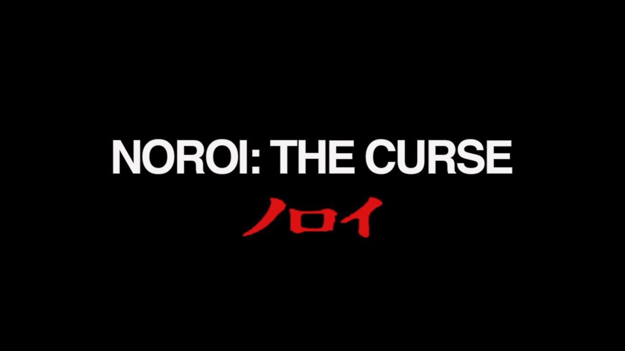 NOROI: THE CURSE [Official Theatrical Trailer - AGFA]