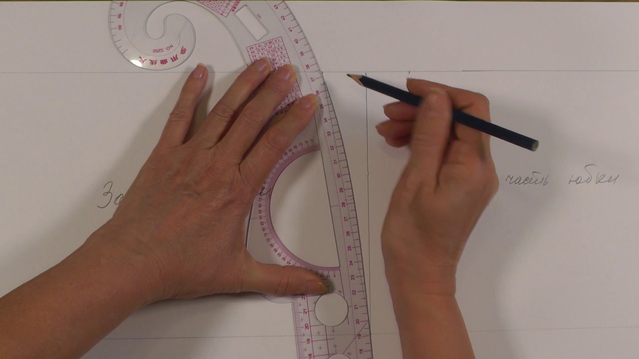 Построение выкройки прямой юбки - пошаговая инструкция
