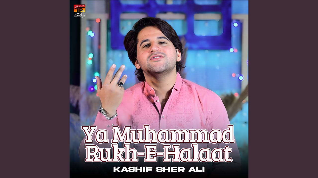 Ya Muhammad Rukh E Halaat