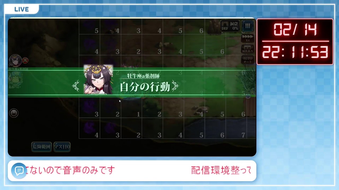 【ランモバ】SPボゼ使っていく