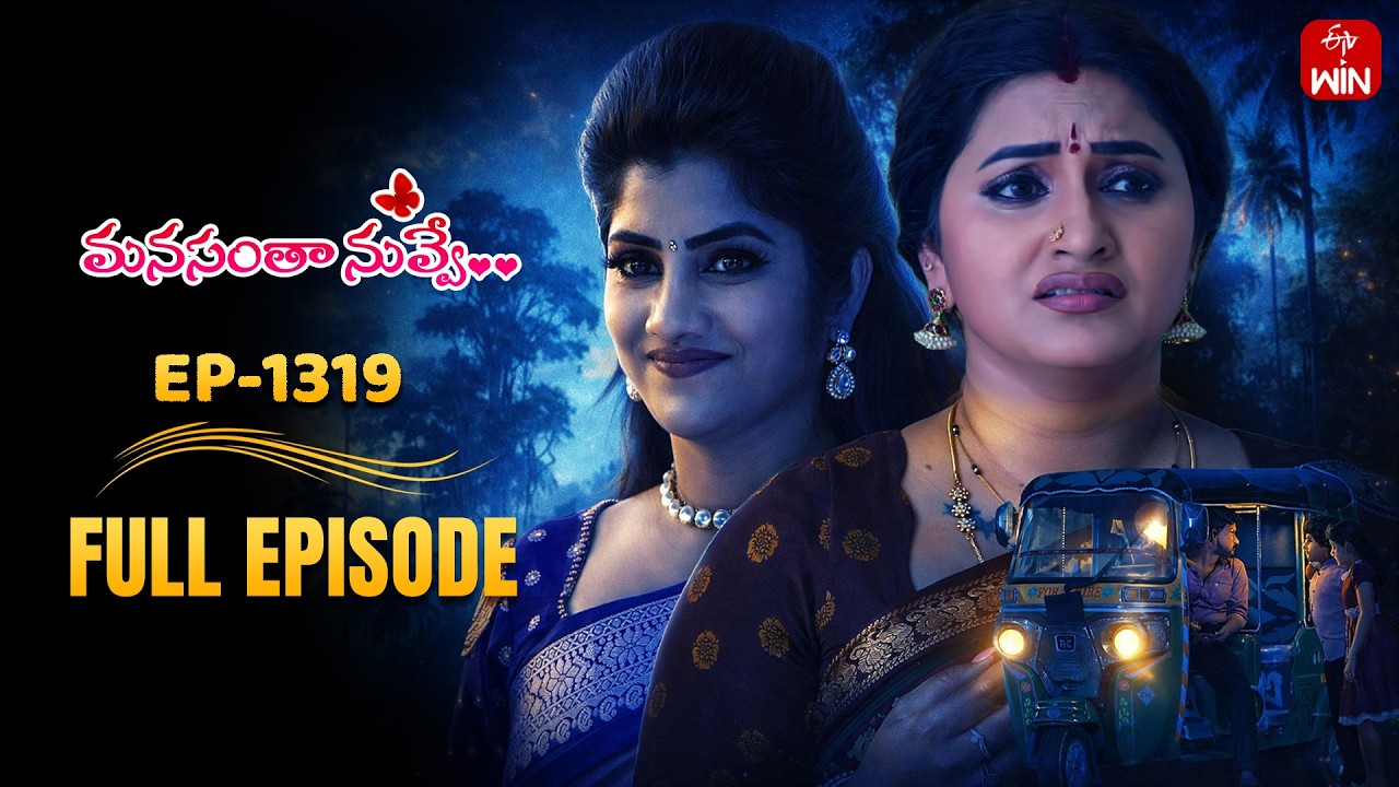 Manasantha Nuvve | 8th April 2026 | Full Episode No 1319 | ETV Telugu