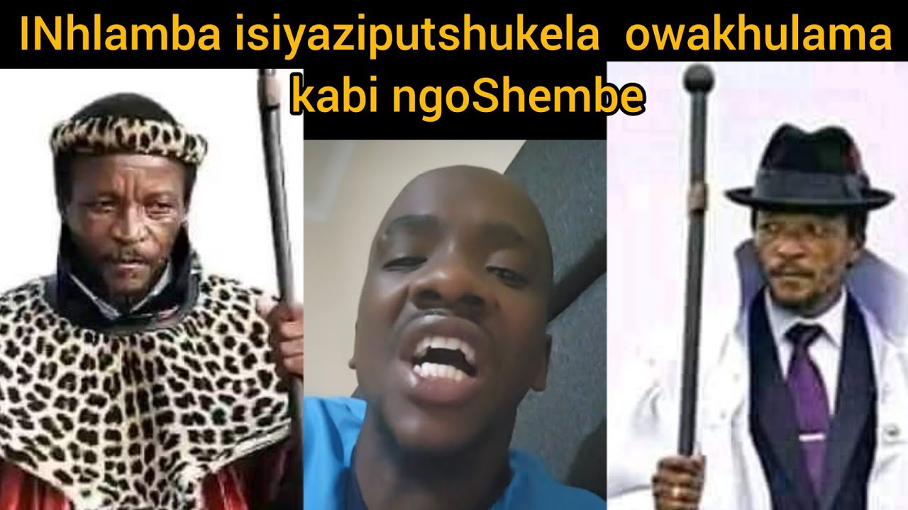 Owathuka uNyazi ukhala ngenhlamba uthi isiyaziphumela  kuye akasazenzi Zizwele 👉