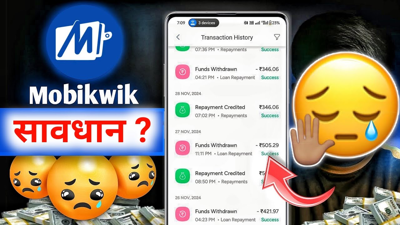 Mobikwik में ₹1000000 इन्वेस्टमेंट का क्या हुआ | mobikwik investment updates 2026