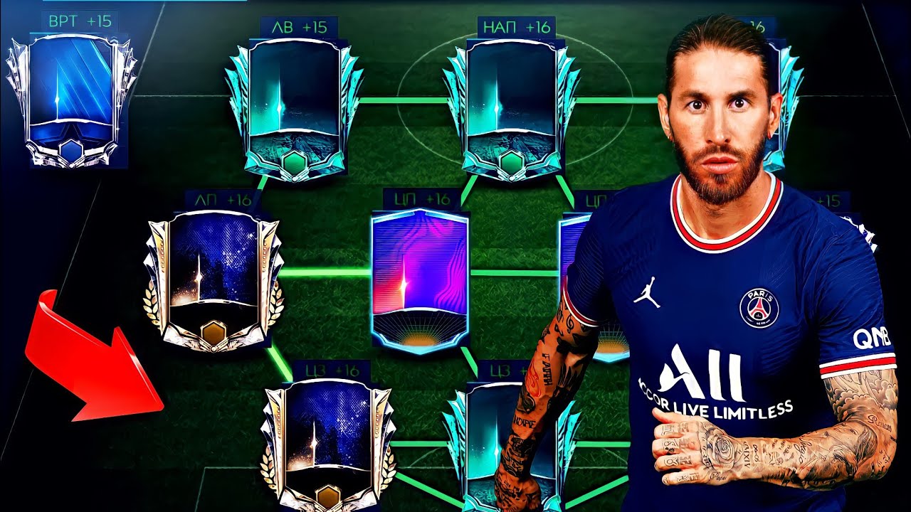 😱 +24 OVR|ПОСЛЕДНЯЯ МЕГАПРОКАЧКА СОСТАВА НА 90 KK В ФИФА МОБАЙЛ 21