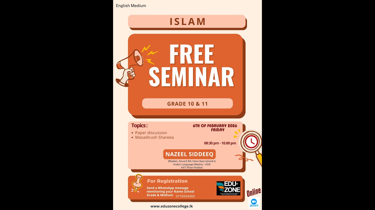 FREE SEMINAR ISLAM with Nazeel sir Paper and Masadirush shareea