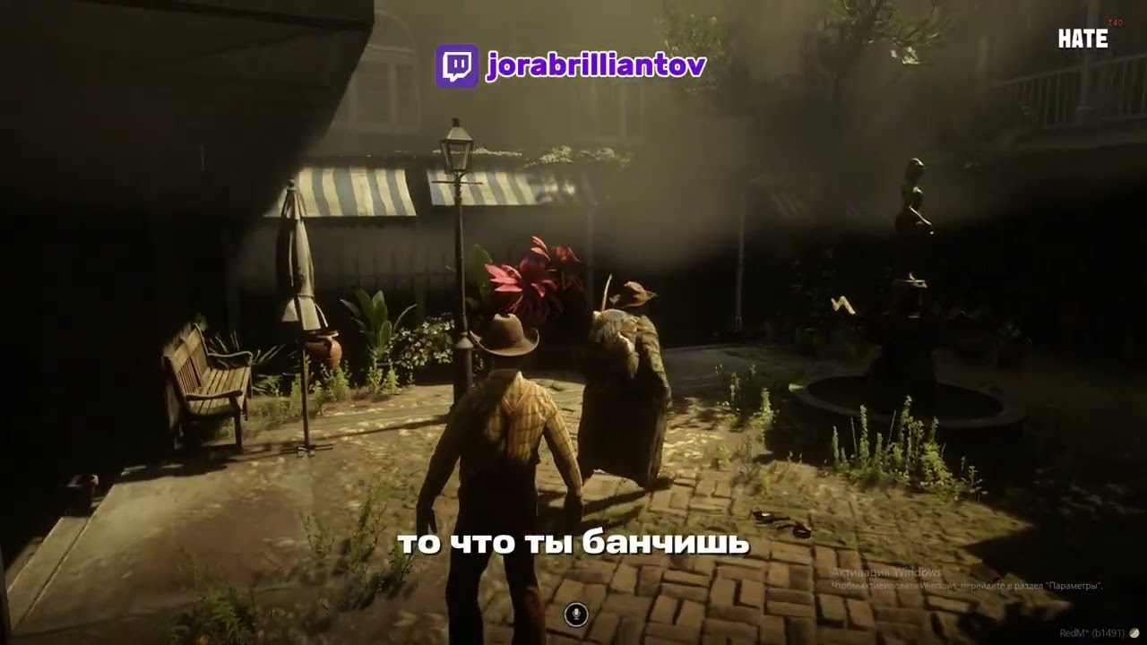 HATE RP - ПОЙМАЛ НАРКОТОРГОВЦА RDR2