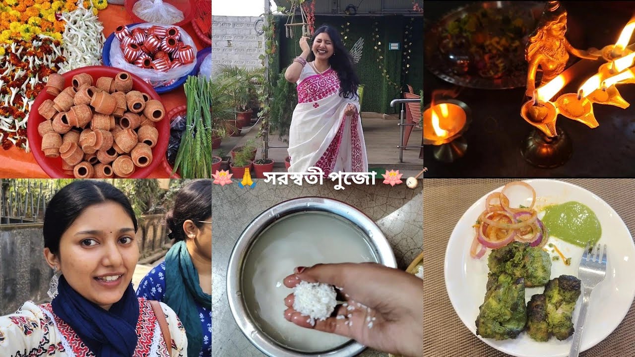 Saraswati Pujo Vlog 🪷🪕|| এবারের সরস্বতী পুজোটা কেনো স্পেশাল?🌷