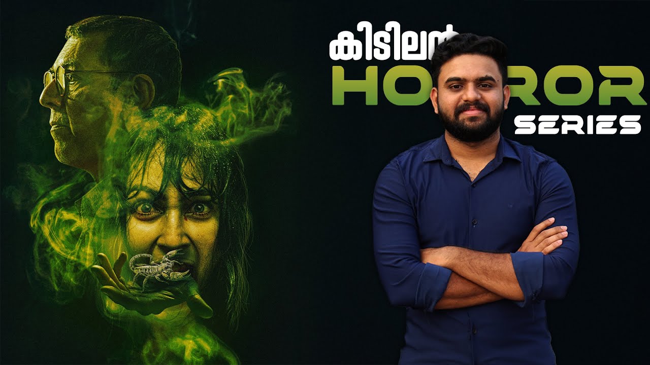 Khauf Series Malayalam Review | Reeload Media