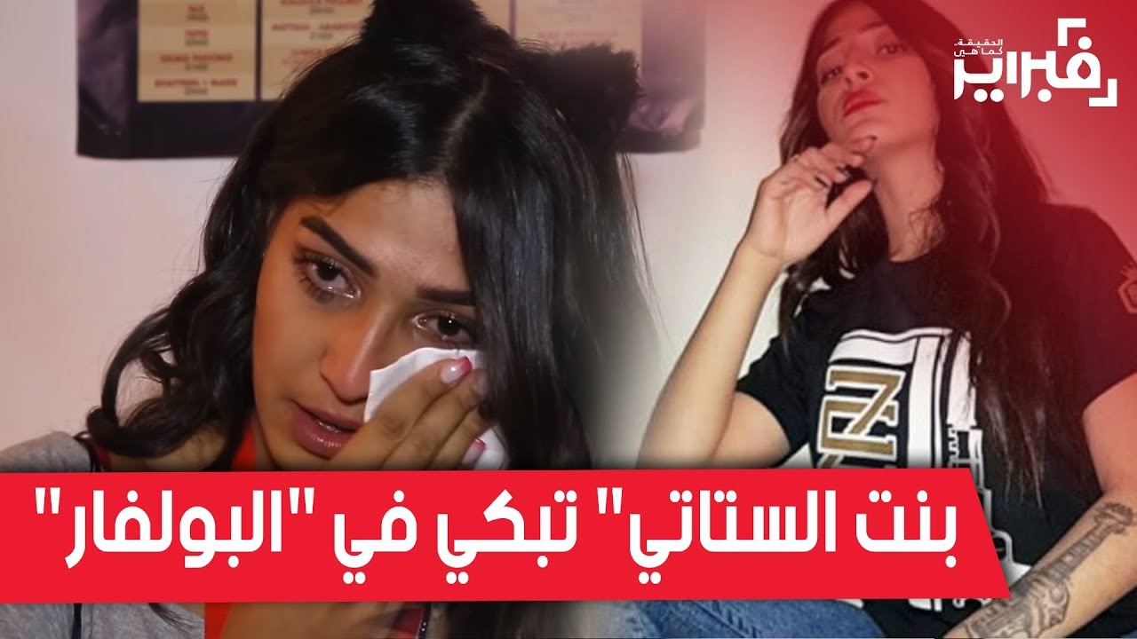 فبراير تيفي | 