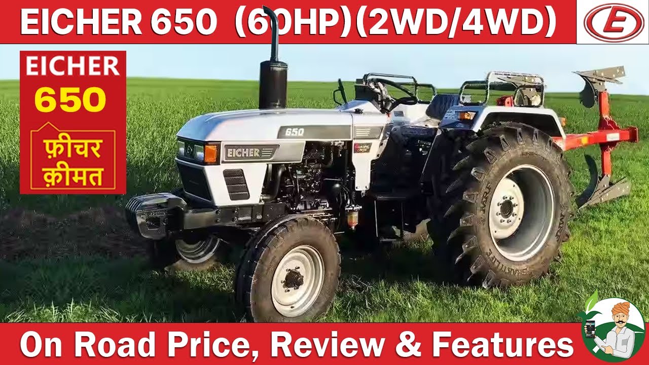 Eicher 650 Tractor | 60HP | 2WD/4WD | On Road Price, Review & Specification | By Kisan Khabri