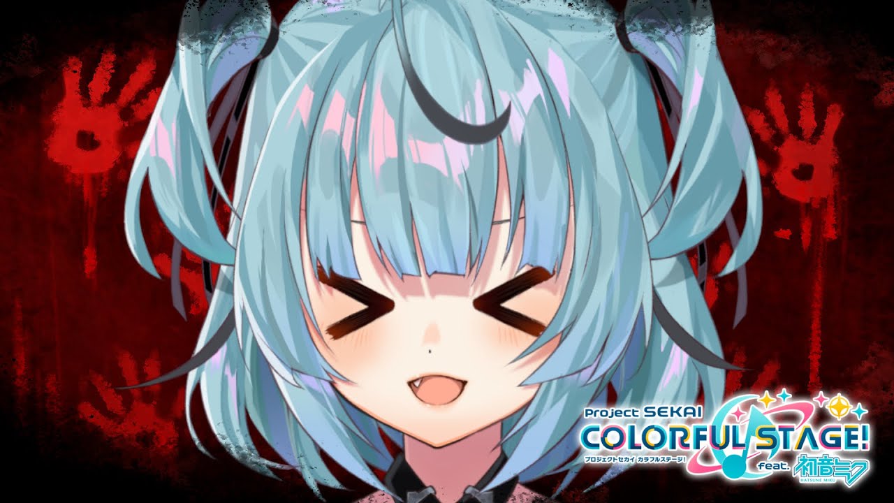 [プロセカ] 練習練習練習練習練習練習練習練習練習練習練習練習練習練習練習練習練習練習練習練習練習練習練習練習練習練習練習練習練習練習練習練習練習練習練習練習練習練習練習練習練習練習練習