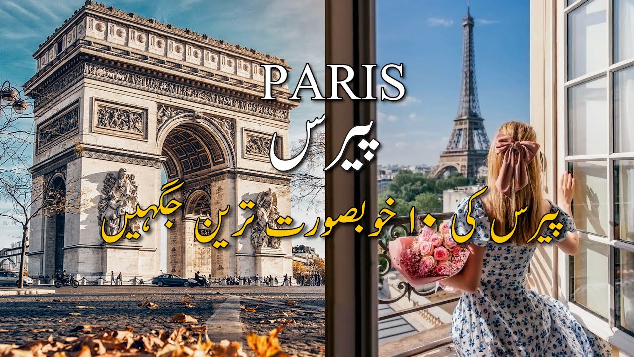 Top 10 Most Beautiful Places in Paris | Paris Travel Video