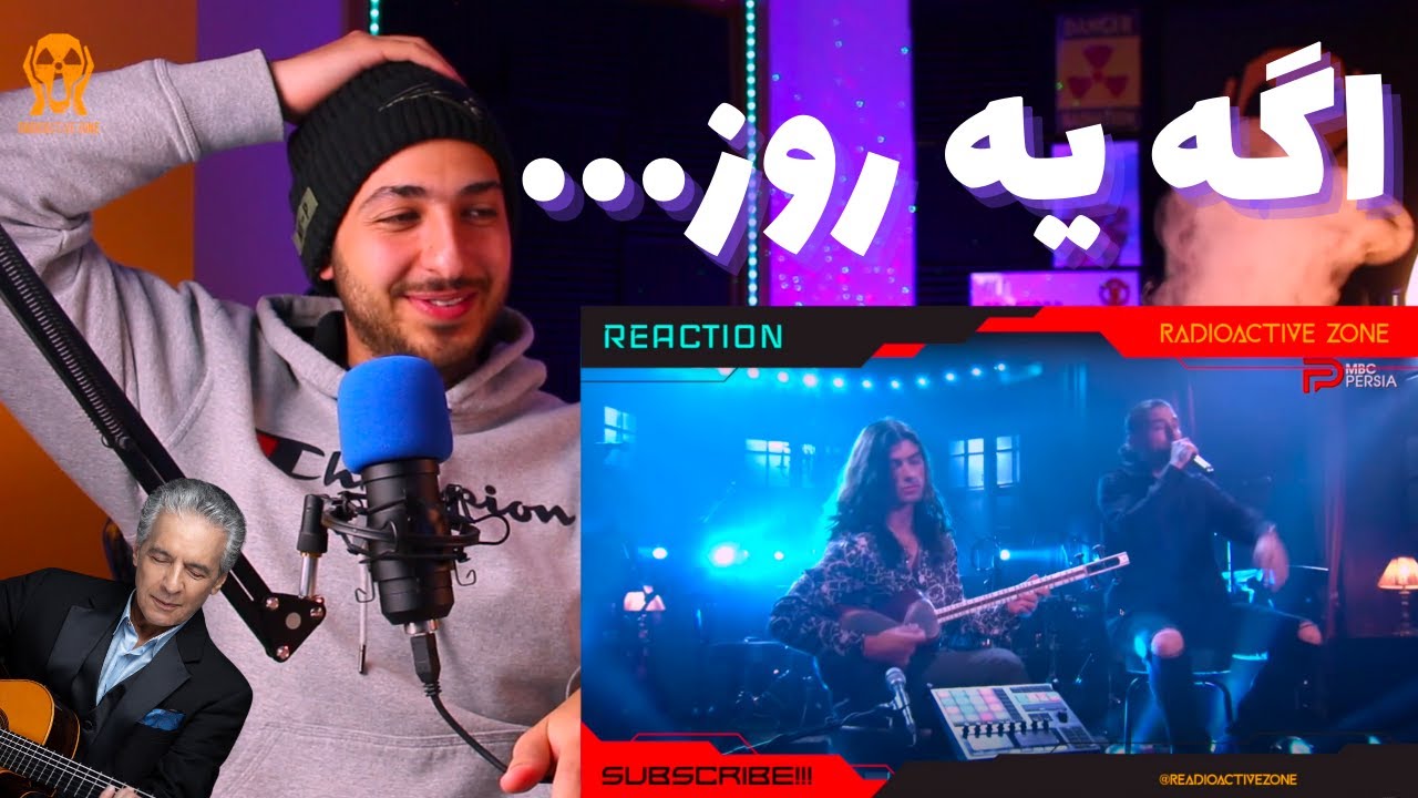 ERFAN LIVE PERFORMANCE REACTION - ری اکشن به اجرای زنده عرفان پایدار در حضور فرامرز اصلانی
