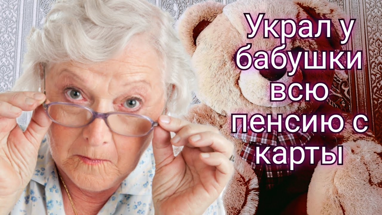 ПОТЕРЯЛ ВСЕ СВОИ НАДЕЖДЫ И МОЛОДОСТЬ / Лудоманы, игроки / Ставки на спорт