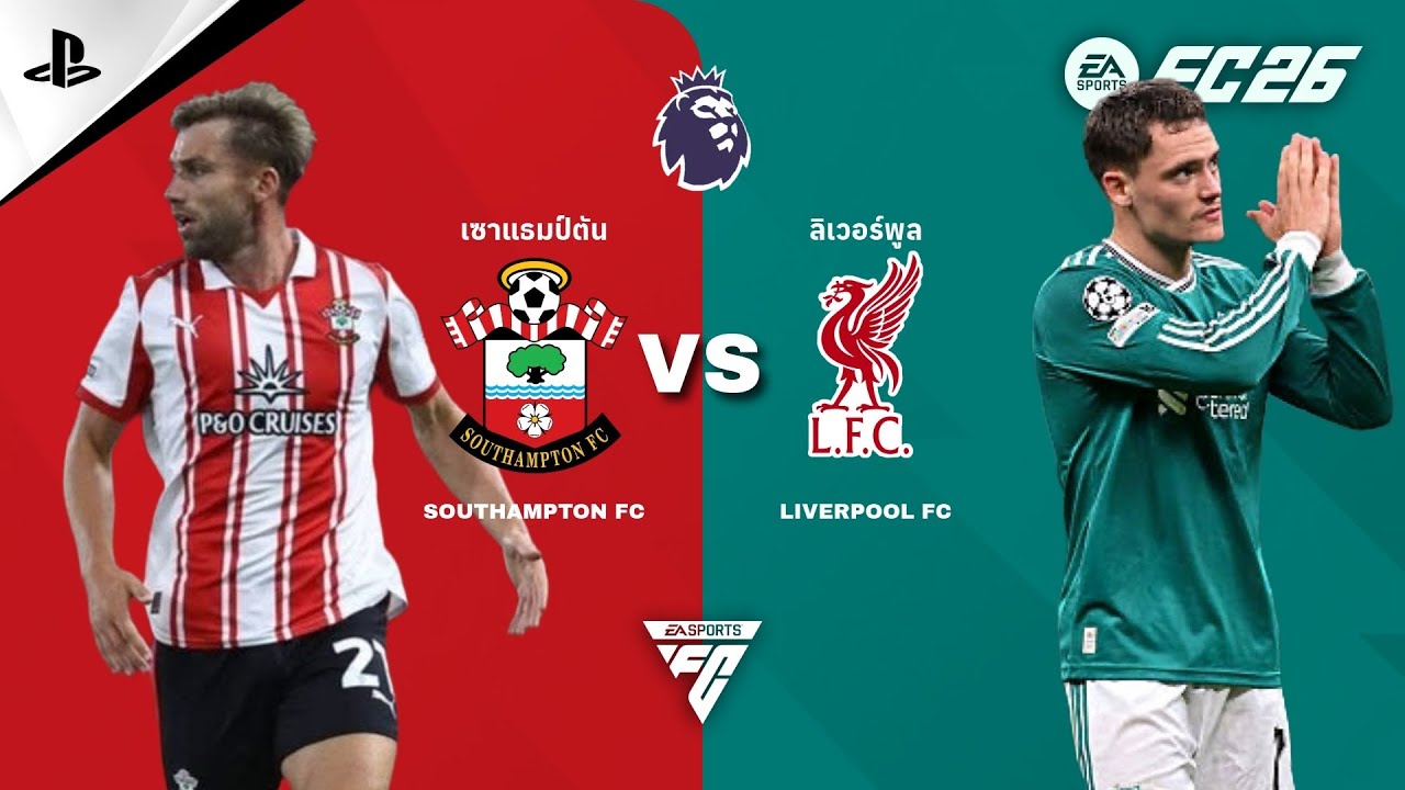 EAFC26  |  Premier League |  Full HD |  เซาแธมป์ตัน  ปะทะ  ลิเวอร์พูล