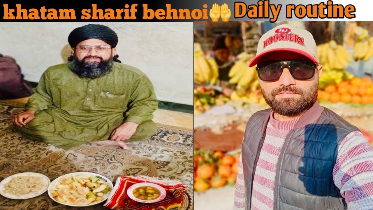 Aj behnoi k khatam sharif krwya 🤲🏻# daily routine share ki #