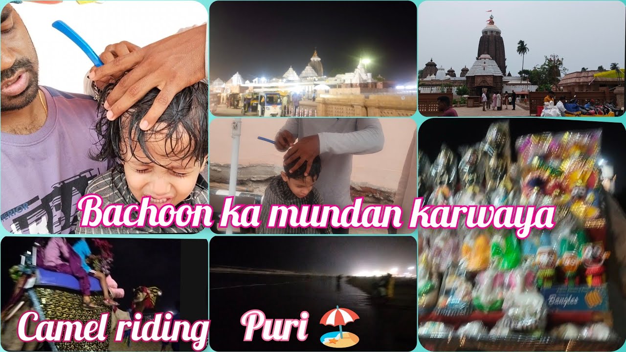 Puri Jagannath Mandir ke bahar tino bachoon ka mundan karwaya||Bedha parikrama||Danka torani|Puri🏖️