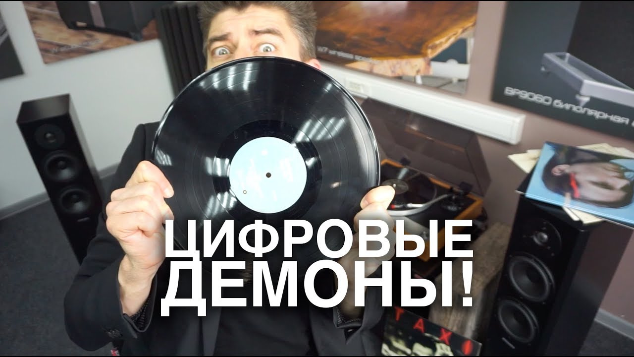 Dynaudio Xeo 30: всех на теплый ламповый костер!